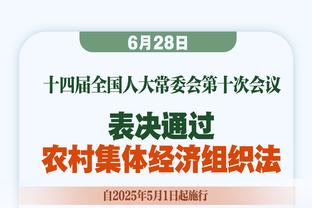 韩德君生涯总得分达到7758分 超越吉布森升至历史得分榜第17位